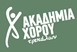 Έναρξη εγγραφών στην Ακαδημία Χορού Τρικάλων 