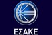 Την Τρίτη η κλήρωση της Α1 στο μπάσκετ