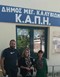 Δράσεις του Κέντρου Υγείας Πύλης σε πλημμυροπαθείς