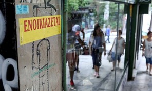 Φοιτητική στέγη σε τιμές… Airbnb – Η εικόνα στα Τρίκαλα 