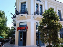Άνοιξε τις πύλες του το νέο Goody's Burger House (ΕΙΚΟΝΕΣ)