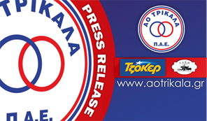 Αύξηση μετοχικού κεφαλαίου στα Τρίκαλα 