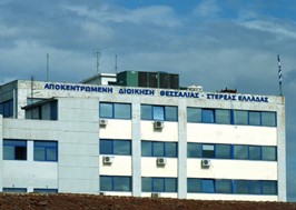 Στην Αποκεντρωμένη Διοίκηση οι Θεσσαλοί δήμαρχοι 
