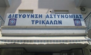 Δύο άγνωστες γυναίκες εξαπάτησαν ηλικιωμένη στη Φαρκαδόνα