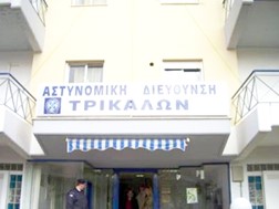 Σύλληψη 61χρονου για απάτη σε βάρος τράπεζας