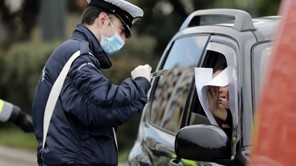 Lockdown: Από τις 10 το βράδυ η απαγόρευση κυκλοφορίας – Παραμένουν τα SMS