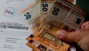 Χαμηλότερα από τον Σεπτέμβριο τα τιμολόγια ρεύματος Οκτωβρίου