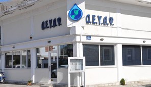 Πολυκοσμία στη ΔΕΥΑ Φαρκαδόνας για την τακτοποίηση οφειλών 