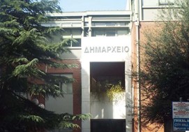 Μέχρι τέλος Νοεμβρίου τα αποτελέσμστα της κοινωφελούς εργασίας στο Δήμο Τρικκαίων