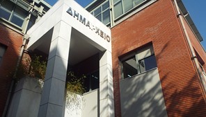 Εκπνέει η προθεσμία υποβολής αιτήσεων για 219 θέσεις στην κοινωφελή εργασία 