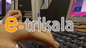 Η τεχνογνωσία της e-trikala στο δήμο Βόλου 