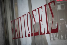 ΕΣΤ: Έναρξη των εκπτώσεων τη Δευτέρα με ελκυστικές τιμές 