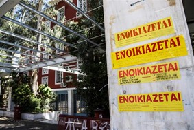 Φοιτητική στέγη: Αγώνας δρόμου για γονείς και φοιτητές - Oι τιμές στα Τρίκαλα 