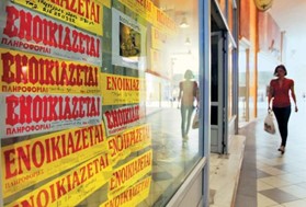 Ανέβηκαν οι τιμές των ενοικίων το β’ τρίμηνο του 2021 – Η εικόνα στα Τρίκαλα  