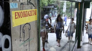 Τρίκαλα: Φωτιά οι τιμές ενοικίων – Δύσκολη η εύρεση φοιτητικής στέγης