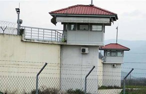 Αιματηρή συμπλοκή αλλοδαπών κρατουμένων στις φυλακές Τρικάλων 