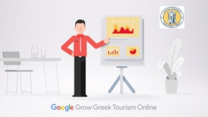 Η Google με δωρεάν σεμινάριο στα Τρίκαλα