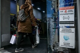 Δυνατότητα για ραντεβού στα καταστήματα μέσω της πλατφόρμας «e-καταναλωτής»