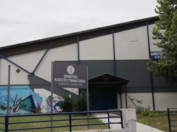 Αμεσα οι εργασίες για την ενεργειακή αναβάθμιση και στο Δημοτικό Κλειστό Γυμναστήριο Τρικάλων