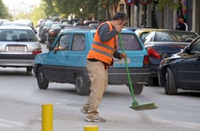 Από τη Δευτέρα η υποβολή των αιτήσεων για την κοινωφελή εργασία στα Τρίκαλα