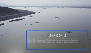 Βραβείο στην περιφέρεια Θεσσαλίας για την καμπάνια προβολής του ΕΣΠΑ (Βίντεο)