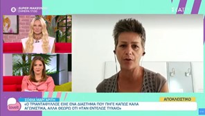 Σοφία Μαργαρίτη: Επέστρεψε στην Ελλάδα και αποκαλύπτει "μυστικά" για τους συμπαίκτες της