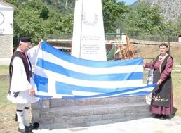 Tην Κυριακή οι εκδηλώσεις για τη «Μάχη της Πόρτας