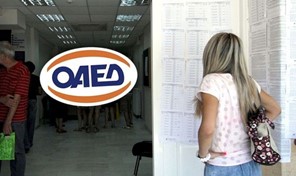 Tα προσωρινά αποτελέσματα της κοινωφελούς εργασίας
