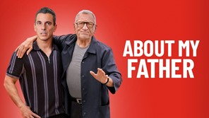 Κωμωδία στον Δημοτικό Θερινό Κινηματογράφο Τρικάλων