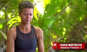 «Βόμβα» για το Survivor – Τέλος η Σοφία Μαργαρίτη από το ριάλιτι;