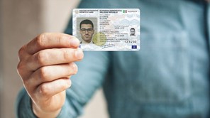 Τη Δευτέρα ανοίγει η πλατφόρμα για τις νέες ταυτότητες