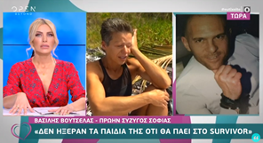 "Κόλαση" από τις δηλώσεις του πρώην συζύγου της Σ. Μαργαρίτη: "Χρησιμοποιεί τα παιδιά και παίζει θέατρο"