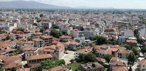 Ακίνητα: Τα Τρίκαλα στις τρεις περιοχές με τη μεγαλύτερη αύξηση ενοικίων 