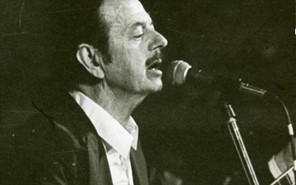 Συλλεκτικό νόμισμα 5 ευρώ για τον Βασίλη Τσιτσάνη 