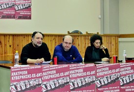 Το ψηφοδέλτιο της ΑΝΤ.ΑΡ.ΣΥ.Α. στα Τρίκαλα