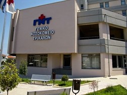 Νοσοκομείο Τρικάλων: Διαψεύδει ο διοικητής την έλλειψη αναλώσιμων υλικών