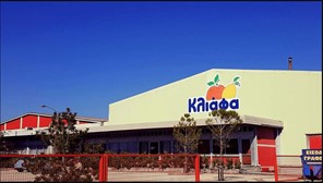 Σε Βαλκάνια, Γερμανία και Αυστραλία τα αναψυκτικά Κλιάφα