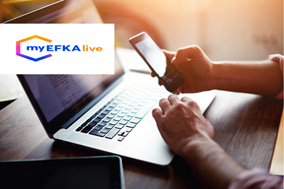 Οι υπηρεσίες του myEFKA live σε Τρίκαλα, Πύλη, Καλαμπάκα και Φαρκαδόνα 