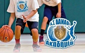 Τρίκαλα: Ημέρες και ώρες εγγραφών στην Ακαδημία των Δαναών