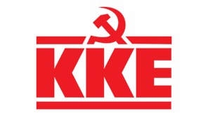 ΚΚΕ Τρικάλων: Ο ΣΥΡΙΖΑ καλεί με τηλεφωνήματα και SMS στελέχη του ΚΚΕ να πάνε να ψηφίσουν!!!