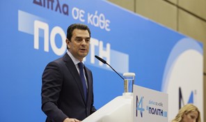 Με τον υπουργό Περιβάλλοντος Κ.Σκρέκα η ετήσια Γ.Σ. του Συνδέσμου Βιομηχανιών Θεσσαλίας και Στ.Ελλάδας