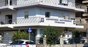 Συνελήφθη για κατοχή κάνναβης στα Τρίκαλα 