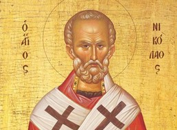 Η εορτή του Αγίου Νικολάου σήμερα 