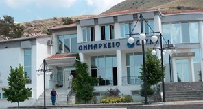 Φαρκαδόνα: Στις 12 Δεκεμβρίου η ορκωμοσία της νέας δημοτικής αρχής
