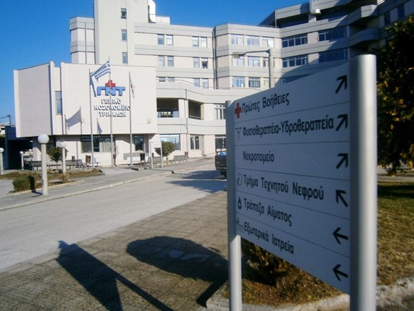 Αύξηση στις νοσηλείες ασθενών με κορωνοϊό στο Γενικό Νοσοκομείο Τρικάλων