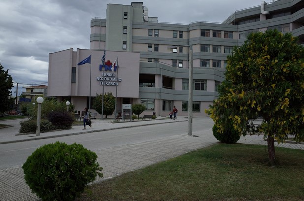 Ευχαριστίες από το Γ.Ν. Τρικάλων για δωρεές υγειονομικού και ιατροτεχνολικού εξοπλισμού 