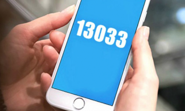 Καταργείται το 13033 - Μετακίνηση χωρίς sms μετά τις 4 Μαΐου