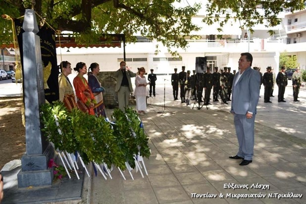 Tιμήθηκε η μνήμη της Γενοκτονίας των Ελλήνων του Πόντου στα Τρίκαλα