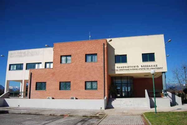 Eκδήλωση του ΤΕΦΑΑ με 42 διεθνείς φοιτητές και 25 μαθητές πρόσφυγες