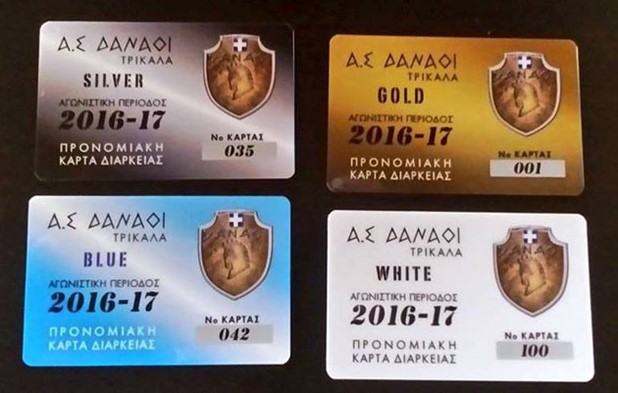 Δαναοί: Οι κάρτες διαρκείας για τη νέα περίοδο
